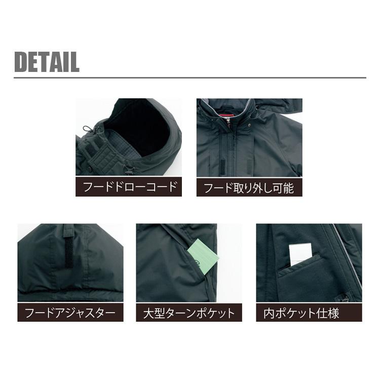 防寒ブルゾン アイトス AZ-6161男女兼用 レディース メンズ 防寒服 防寒着 軽量 防水 保温 透湿 作業着 作業服 AITOZ アイトス 防寒ブルゾン AZ-6161男女兼用 メンズ レディース 防寒服