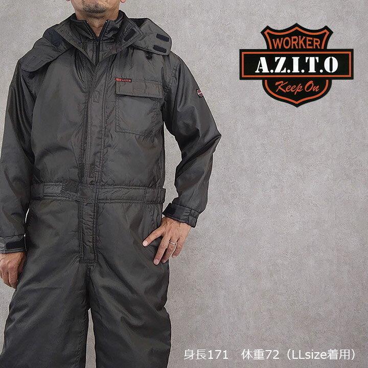 防寒つなぎ アイトス AZ-8264 軽量 防風 防寒ツナギ 防寒着 防寒服 釣りバイク アウトドア 作業服 作業着 即日発送｜hattori-work｜06