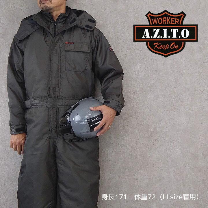 防寒つなぎ アイトス AZ-8264 軽量 防風 防寒ツナギ 防寒着 防寒服 釣りバイク アウトドア 作業服 作業着 即日発送｜hattori-work｜09