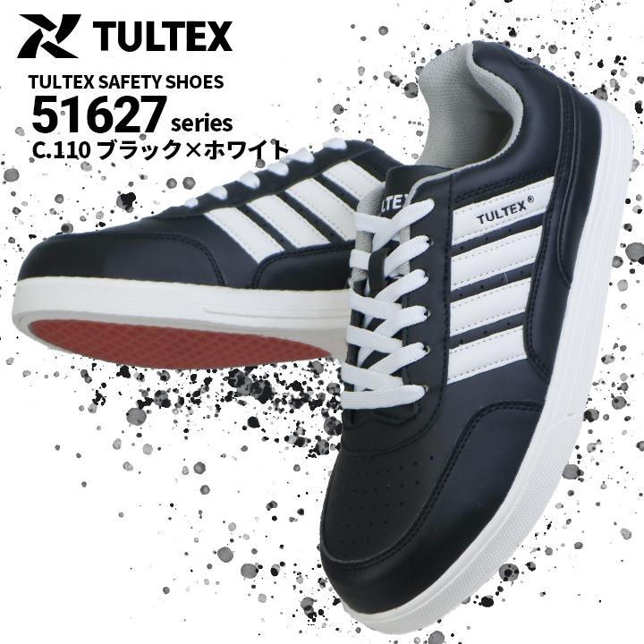 メーカー直売 安全靴 セーフティシューズ Az 底ゴム ミドルカット カモフラ柄 メッシュ 合成皮革 先芯入り Tultex タルテックス 作業靴 アイトス あすつく Champagne Dissaux Brochot Com