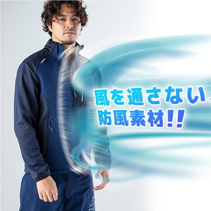 アイトス 防寒着 防風ピンソニックジャケット LX50512 TULTEX 男女兼用