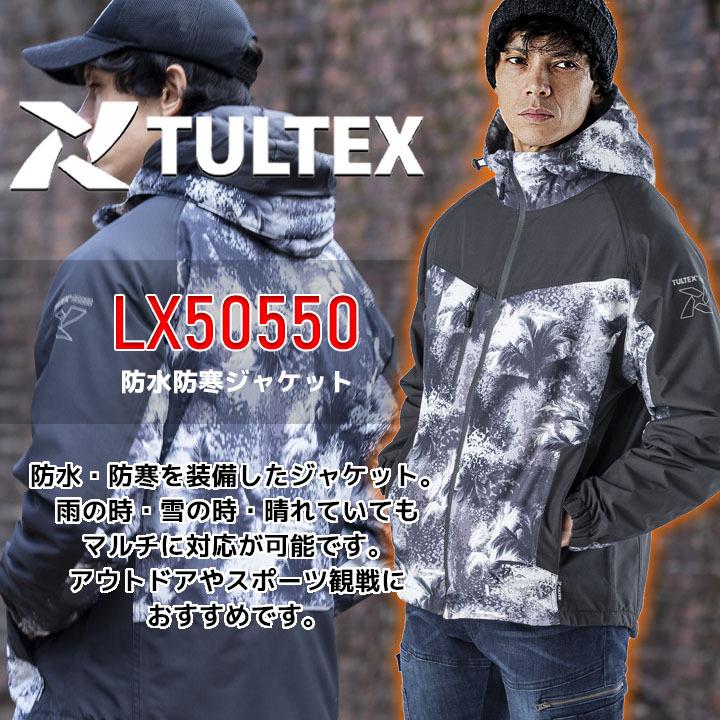 アイトス 【在庫処分】防寒ジャケット 防水 防寒着 アウトドア 軽量