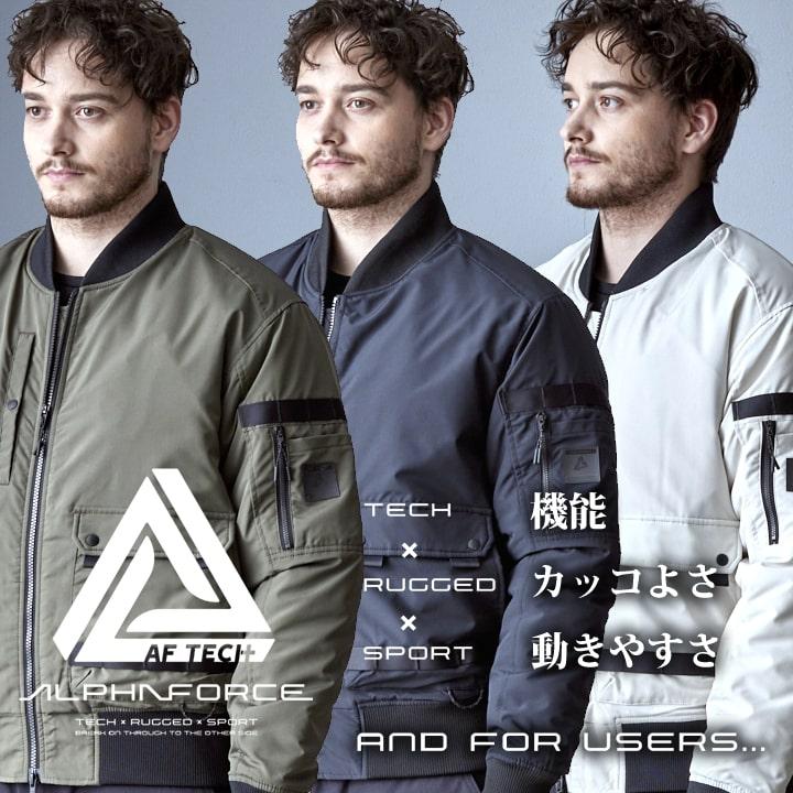 アルファ　MA-1 フライトジャケット 4L ほぼ未使用 Alpha Industries（アルファ・インダストリーズ） ALPHA アルファ MA-1