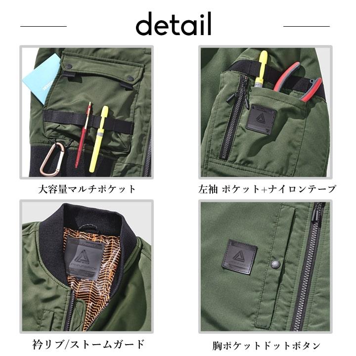 ボンバージャケット 中綿 裏アルミ 23AW401 アルファフォース 防寒