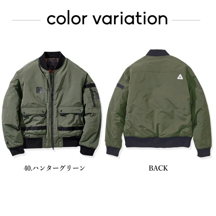 【即日発送】ボンバージャケット 中綿 裏アルミ 23AW401 アルファフォース 防寒 アウター 機能綿 エアロゲル 保温 軽量 断熱 反射プリント フライトジャケット MA-1 秋冬自転車 バイク 作業服 作業着 ボンバージャケット 中綿 裏アルミ 23AW401 アルファフォース 防寒