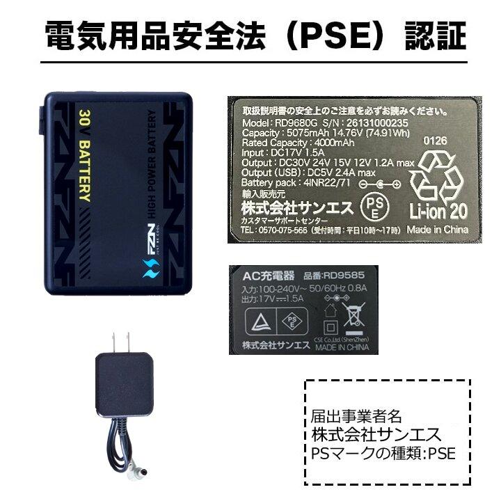 PUMA WORKWEAR 【即日発送】空調ウェア ベスト プーマ PUMAワーク