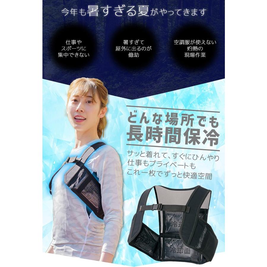 アイトス アイスベスト 保冷剤 8個付き 保冷ベスト 熱中症対策に