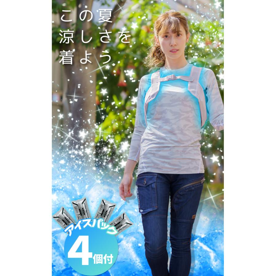 アイトス アイスベスト クールベスト 保冷剤 4個付き 熱中症対策