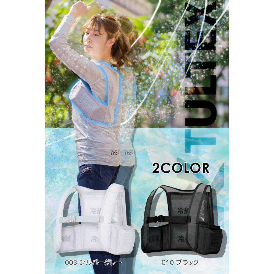 アイトス アイスベスト クールベスト 保冷剤 4個付き 熱中症対策