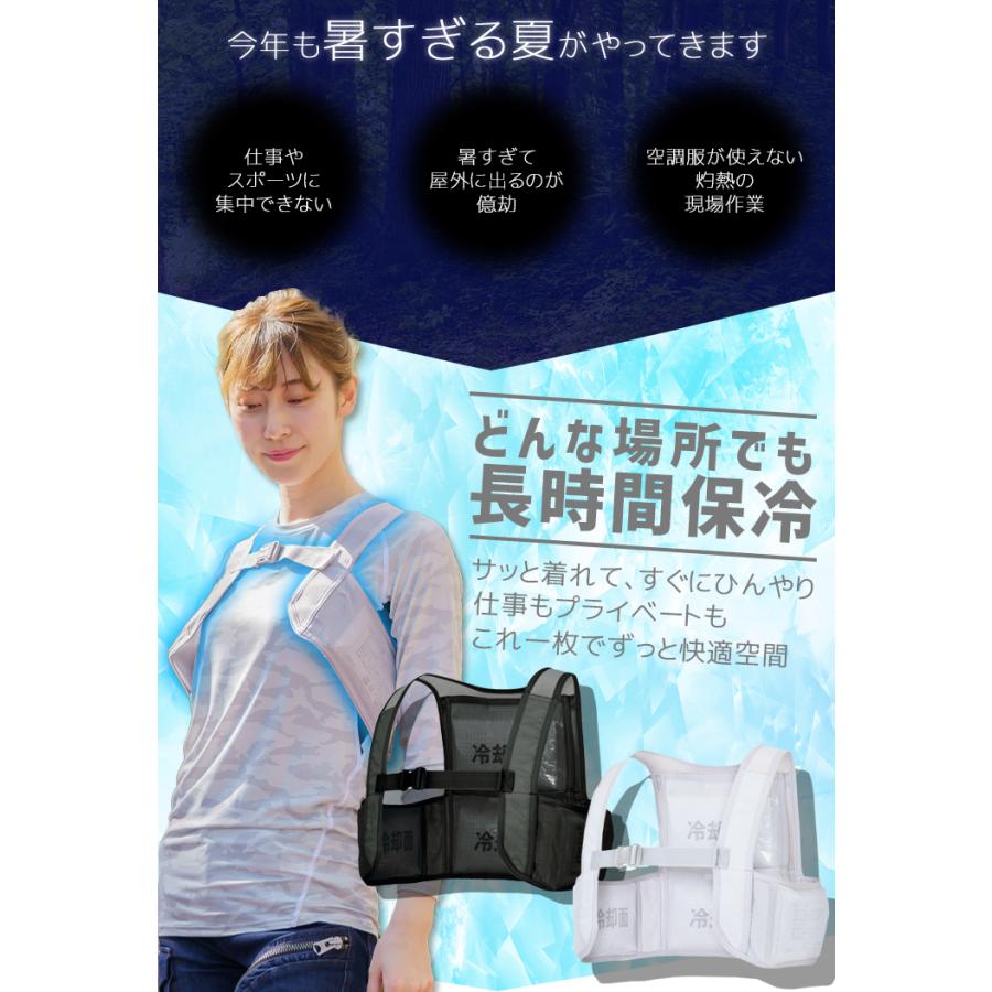 アイトス アイスベスト クールベスト 保冷剤 4個付き 熱中症対策