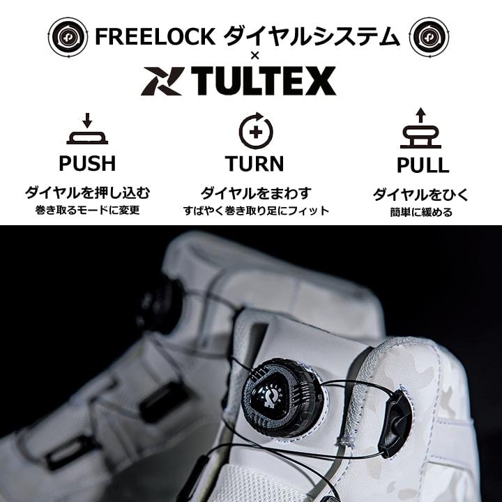 アイトス 安全靴 ダイヤル式 スニーカー ミドルカット タル