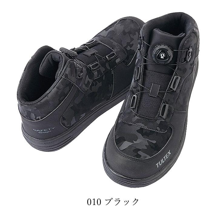 アイトス 安全靴 ダイヤル式 スニーカー ミドルカット タルテックス az