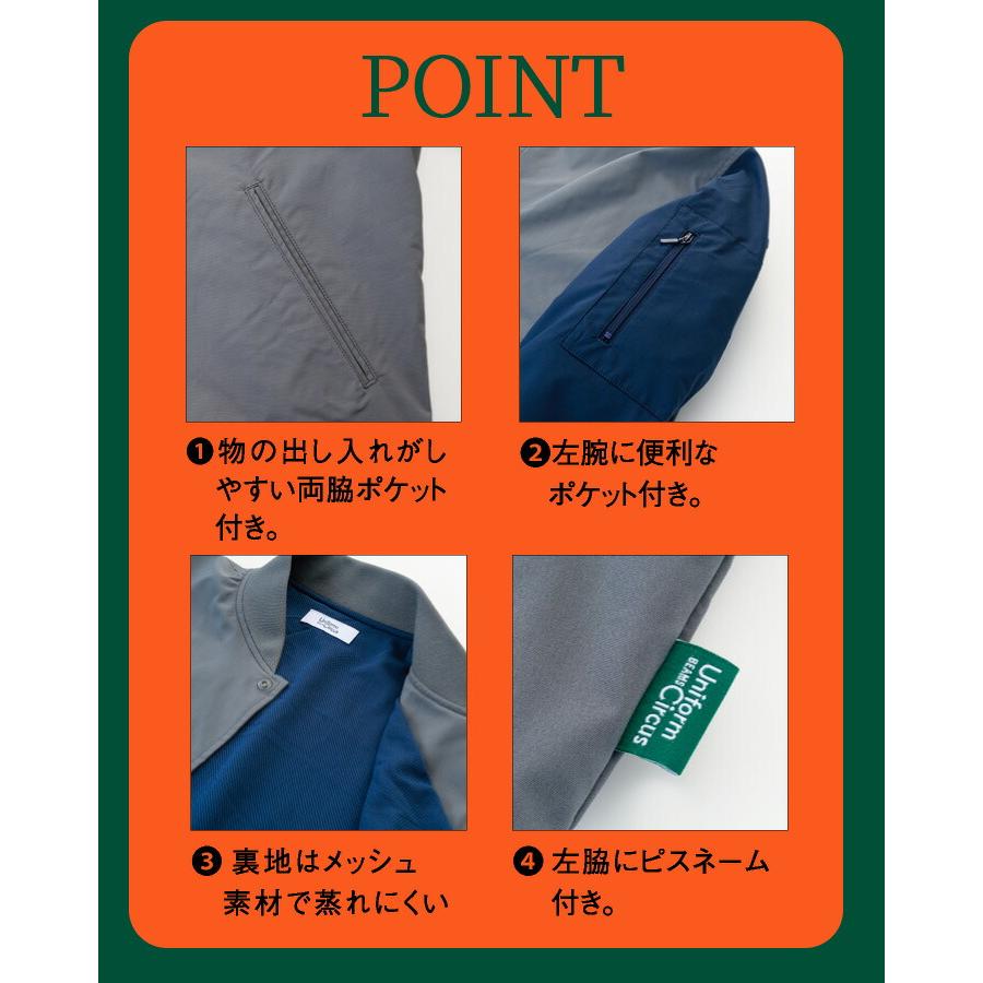 BEAMS ビームス ジャケット BKJ0702 ユニセックス 男女兼用 ストレッチ