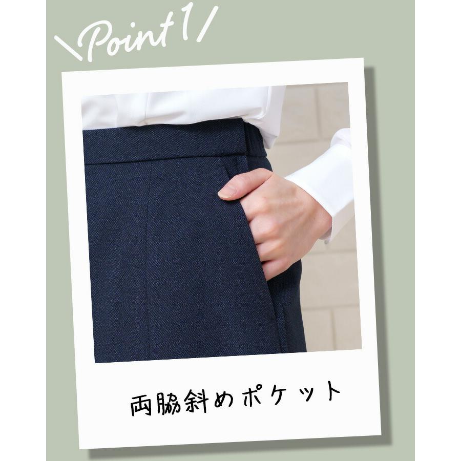 ボンマックス（BONMAX） Aラインスカート 事務服 レディース as2328