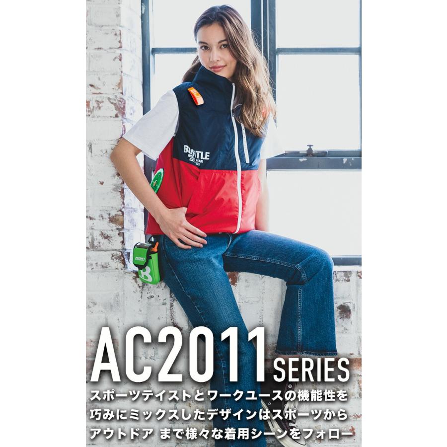 当店限定販売当店限定販売バートル エアークラフト ファン付きベスト