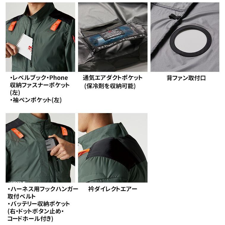 BURTLE（バートル） 空調 セット ベスト ジェットパープルファン
