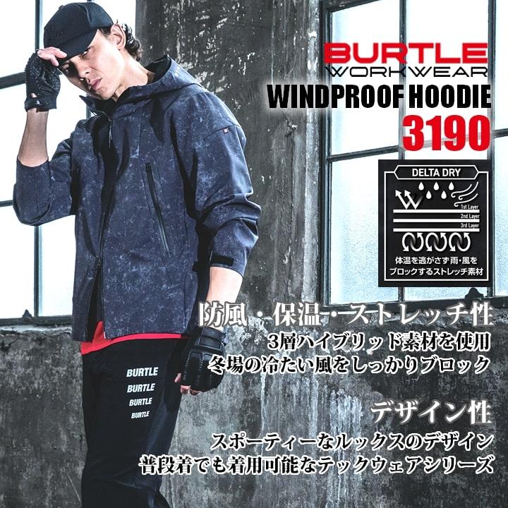 BURTLE（バートル） 【即日発送】バートル 3190 防寒 フードジャケット 2025AW新作 防寒着 撥水 男女兼用 防風 撥水 作業服 ...