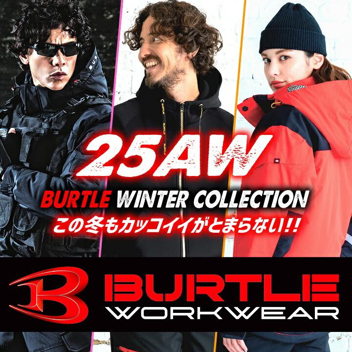 【即日発送】バートル 防寒 2025AW新色 インナーシャツ 4091 BURTLE 冬用 コンプレッション 男女兼用 保温 吸汗速乾 消臭 ホットフィッテッド 作業服 作業着 | BURTLE | 01