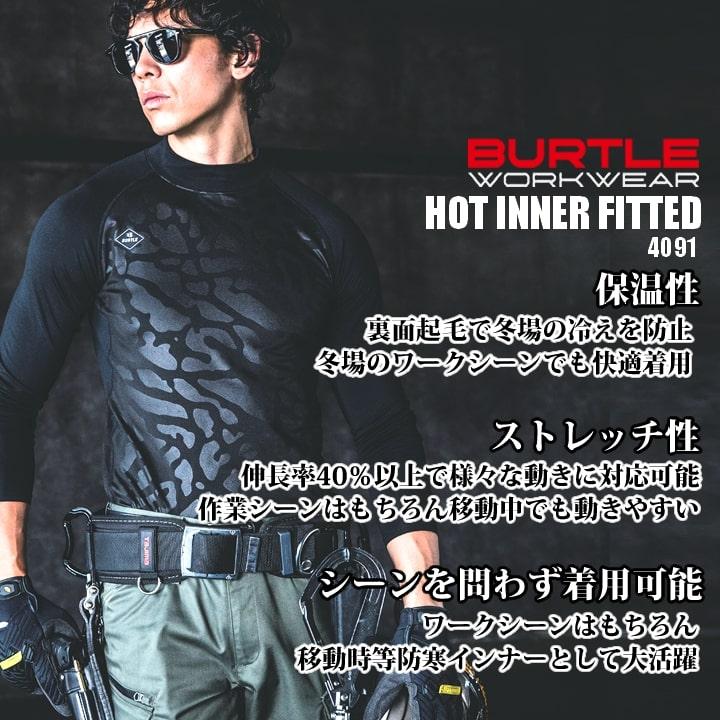 【即日発送】バートル 防寒 2025AW新色 インナーシャツ 4091 BURTLE 冬用 コンプレッション 男女兼用 保温 吸汗速乾 消臭 ホットフィッテッド 作業服 作業着 | BURTLE | 04