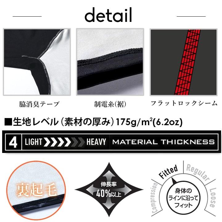 【即日発送】バートル 防寒 2025AW新色 インナーシャツ 4091 BURTLE 冬用 コンプレッション 男女兼用 保温 吸汗速乾 消臭 ホットフィッテッド 作業服 作業着 | BURTLE | 05