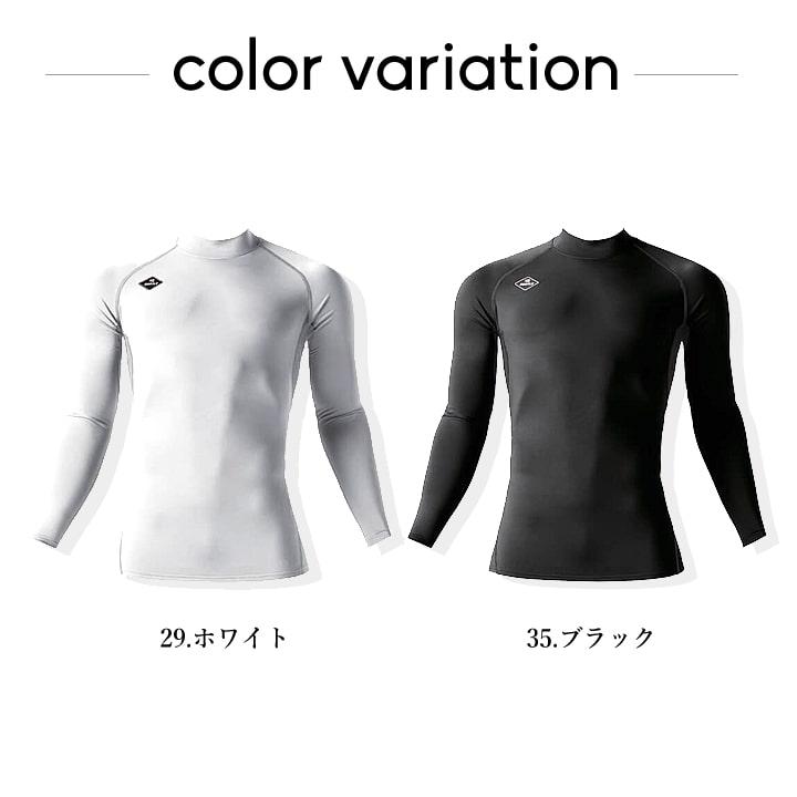 【即日発送】バートル 防寒 2025AW新色 インナーシャツ 4091 BURTLE 冬用 コンプレッション 男女兼用 保温 吸汗速乾 消臭 ホットフィッテッド 作業服 作業着 | BURTLE | 06