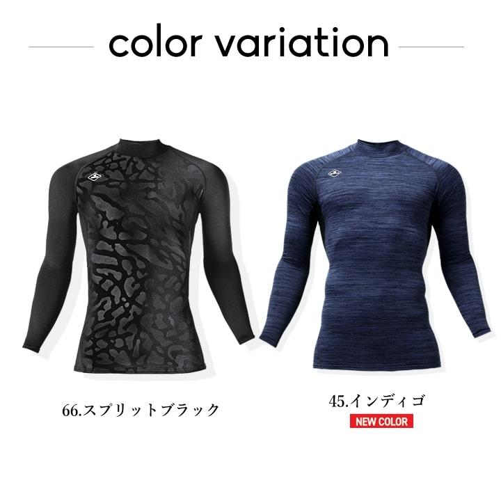 【即日発送】バートル 防寒 2025AW新色 インナーシャツ 4091 BURTLE 冬用 コンプレッション 男女兼用 保温 吸汗速乾 消臭 ホットフィッテッド 作業服 作業着 | BURTLE | 08