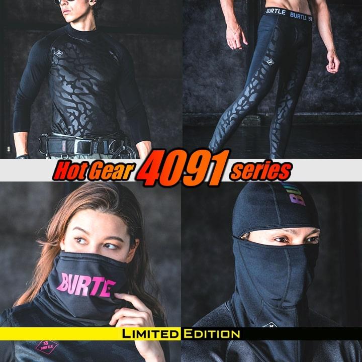 【即日発送】バートル 防寒 2025AW新色 インナーシャツ 4091 BURTLE 冬用 コンプレッション 男女兼用 保温 吸汗速乾 消臭 ホットフィッテッド 作業服 作業着 | BURTLE | 09