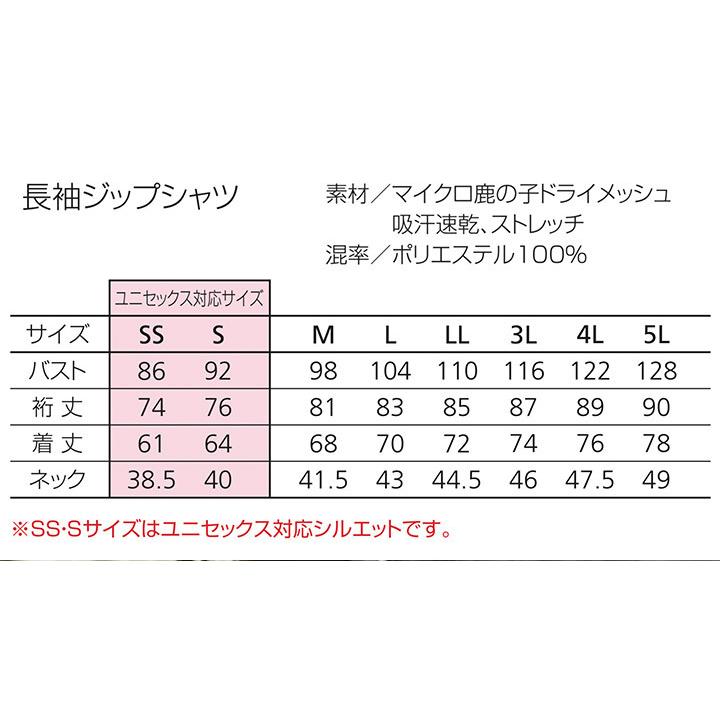 バートル ポロシャツ メンズ レディース 長袖 吸汗速乾 涼しい 清涼感 爽やか BURTLE 413 ジップシャツ ワークシャツ ユニフォーム 作業服 作業着 | BURTLE | 03
