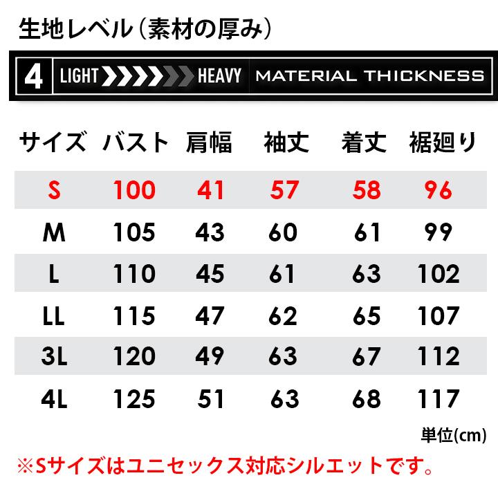 バートル デニム 作業着 ジャケット 5001 長袖 ストレッチ メンズ レディース 男女兼用 ブルゾン ジャンパー 作業服 作業着 BURTLE S-3L 即日発送｜hattori-work｜13