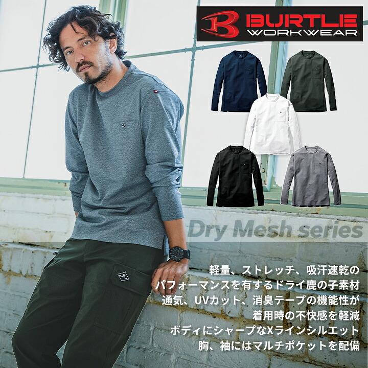 ギルバート・バーバリアンズ　トレーニング シャツ　長袖　L ギルバート・バーバリアンズ トレーニング シャツ 長袖 L ギルバート