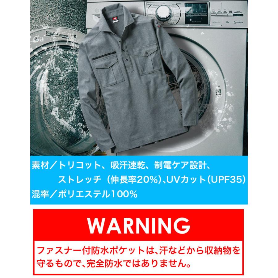 バートル ポロシャツ メンズ レディース 長袖 吸汗速乾 ストレッチ 消臭テープ 制電 BURTLE 705 ユニフォーム スポーツ オールシーズン 作業服 作業着 | BURTLE | 07