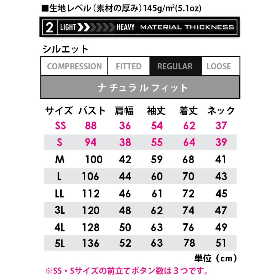 バートル ポロシャツ メンズ レディース 長袖 吸汗速乾 ストレッチ 消臭テープ 制電 BURTLE 705 ユニフォーム スポーツ オールシーズン 作業服 作業着 | BURTLE | 08