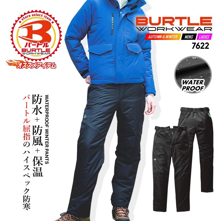秋冬物　スノーボードブランド　AUTUMN フリース上下セットXXL 秋冬物スノーボードブランドAUTUMN フリース上下セットXXL