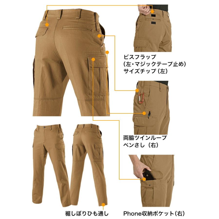 BURTLE（バートル） 上下セット 作業服 ジャンパー カーゴパンツ 秋冬