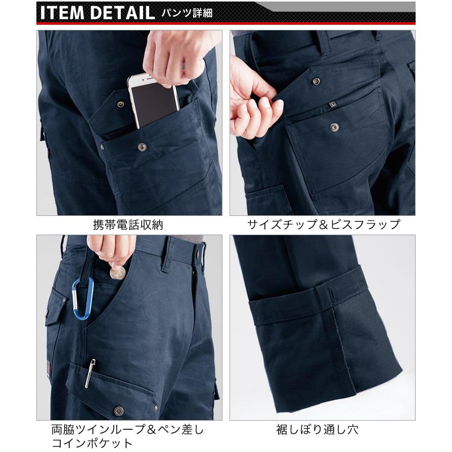 BURTLE（バートル） 作業服上下セット 綿100％ ジャンパー カーゴ