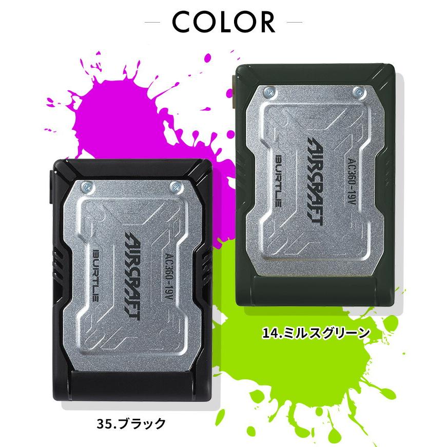 即納即納バートル エアークラフト 空調作業服 セット ベスト AC1034D