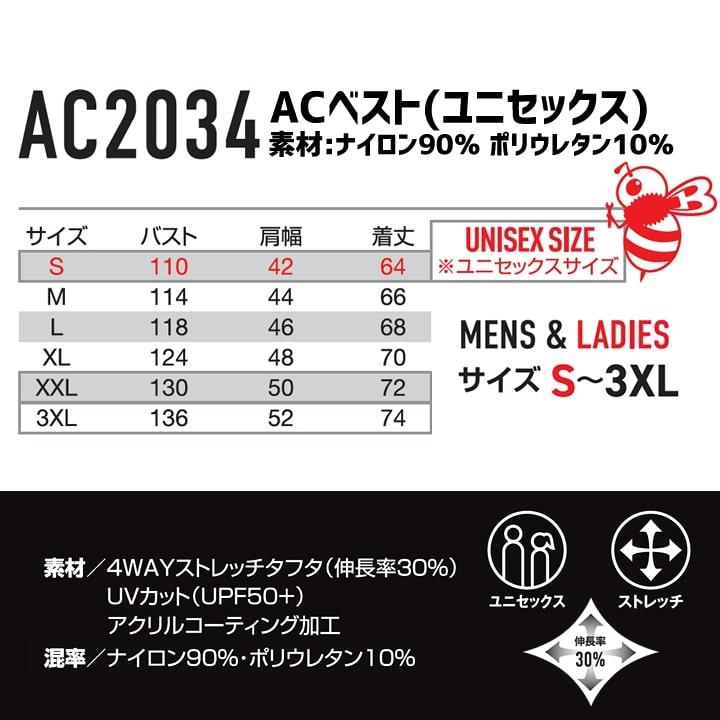 BURTLE（バートル） 即日発送 空調服 ハイバックファン 2025 エアー