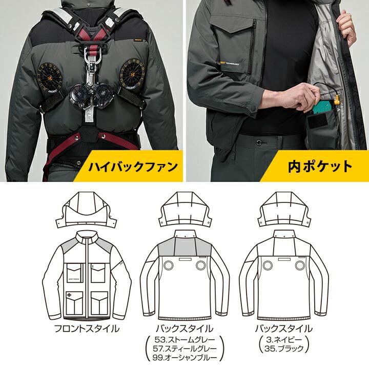BURTLE（バートル） 【即日発送】バートル 空調 2026年 ハイバック