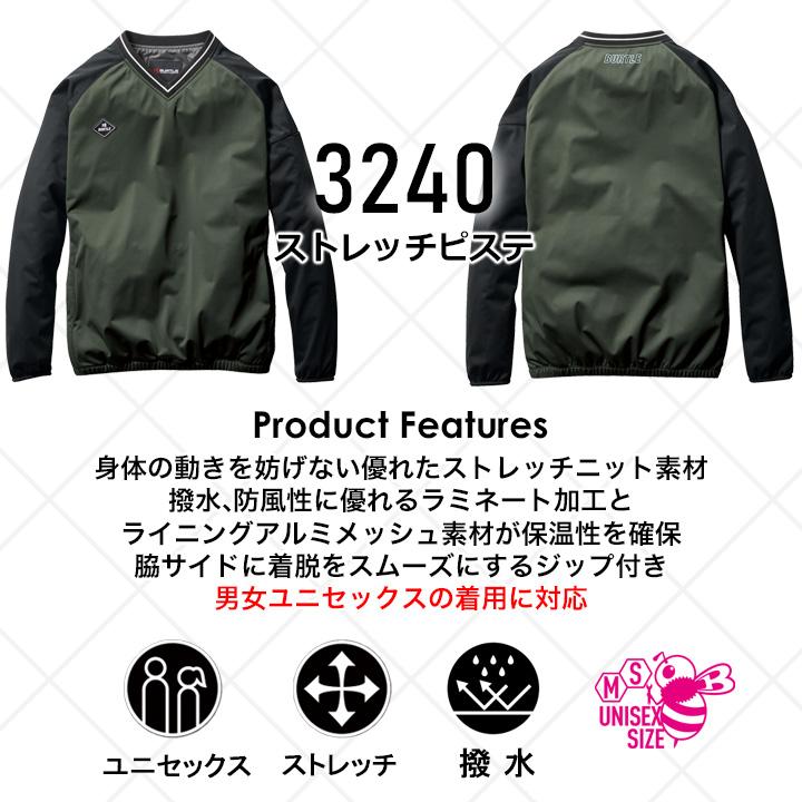 Bristol M ピステ・ウィンドブレーカー 黒/緑/灰色 ヒョウ柄 Bristol M ピステ・ウィンドブレーカー 黒/緑/灰色 ヒョウ柄 - メルカリ