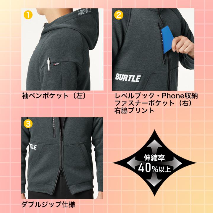 BURTLE バートル 4089 防寒着 パーカー エアーテック フーディ ハーフ 