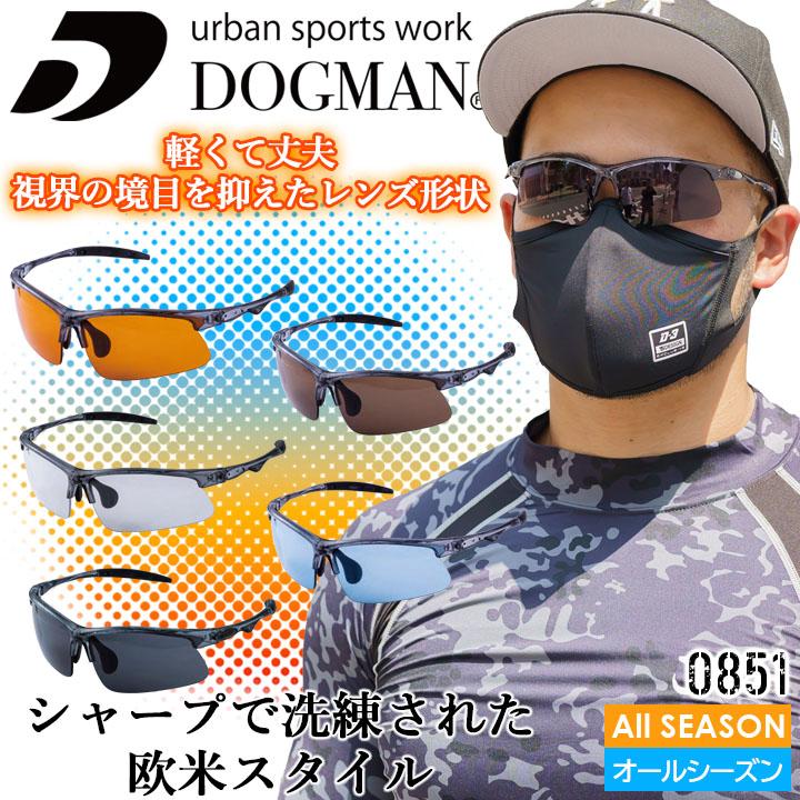 CUC セーフティーグラス HOP SCOT 0851 UVカット 工事 日曜大工 