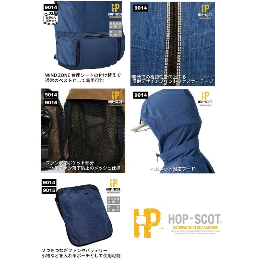 CUC 空調作業服 ファン対応 ケーブルレス フードベスト 服のみ WZ ハイ