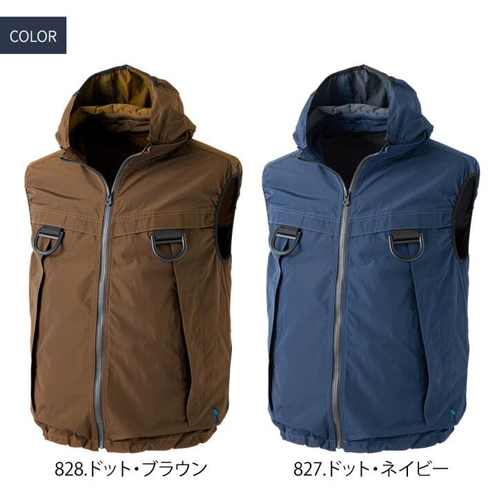 CUC 空調作業服 ファン対応 ケーブルレス フードベスト 服のみ WZ ハイ