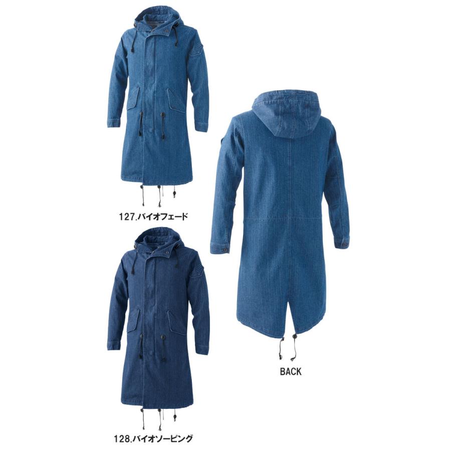 CUC コート 9830 ストレッチ 軽量 デニム 児島デニシャンストレッチ