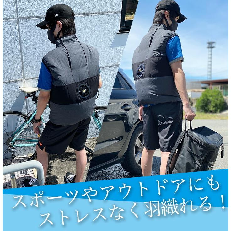2個セット ファン付きベスト 空調ウェア 熱中症対策 シングルファン
