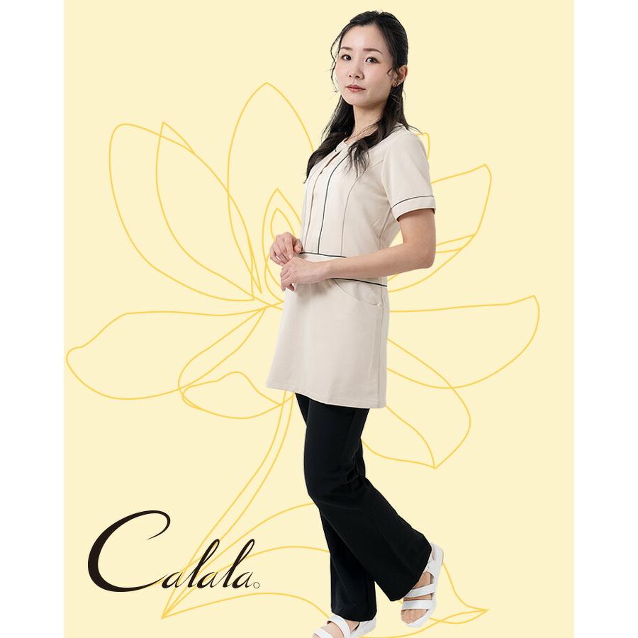 キャララ Calala ストレッチ 制電 美脚 パンツ CL-0013  美脚パンツ 医療白衣 美容 エステ デンタルクリニック 女医 医療白衣 キャララ Calala ストレッチ 制電 美脚 パンツ CL-0013 美脚パンツ