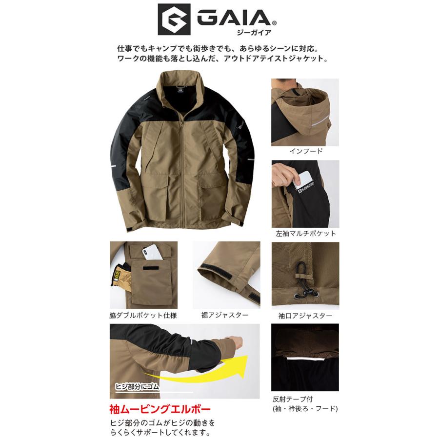 フィールドジャケット コーコス G-1016 メンズ レディース ジーガイア