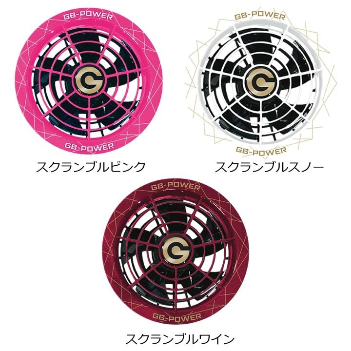 即日発送 空調服用（28V専用 ファン＆バッテリーPRO MAXセット）長信