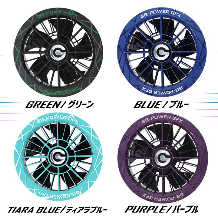 即日発送】長信ジャパン 空調服用（30V専用 ファン＆バッテリーセット