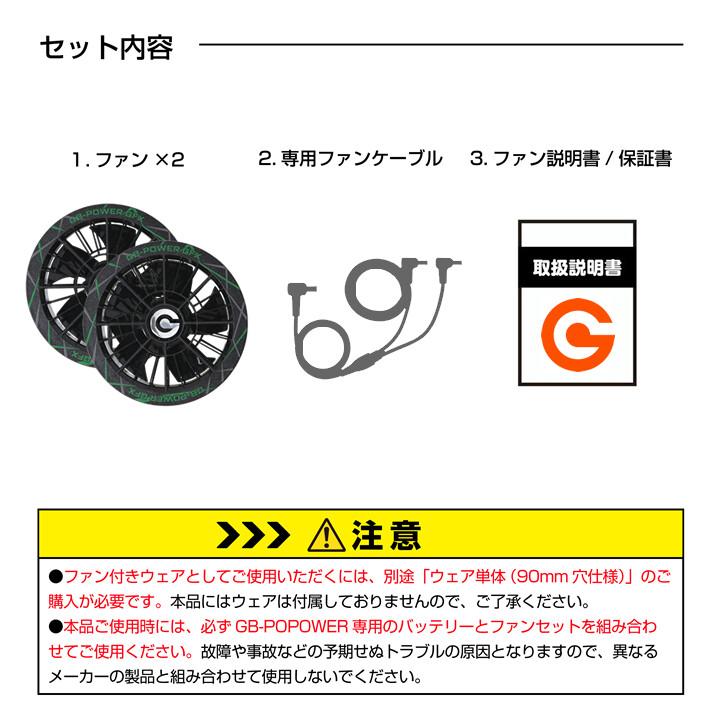 長信ジャパン 30v2026年限定ファン＋空調服セット 即日発送】長信ジャパン 30V 2026年モデル 空調 服用（30V専用 ファン